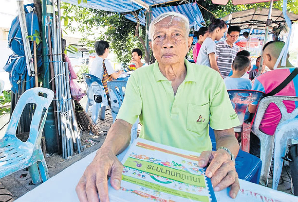 ซ.โซ่อาสา สอนหนังสือให้น้องด้อยโอกาส