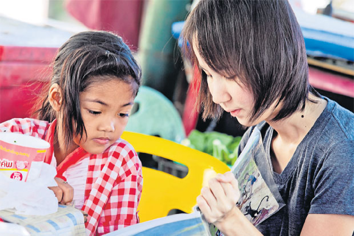 ซ.โซ่อาสา สอนหนังสือให้น้องด้อยโอกาส ซ.โซ่อาสา สอนหนังสือให้น้องด้อยโอกาส
