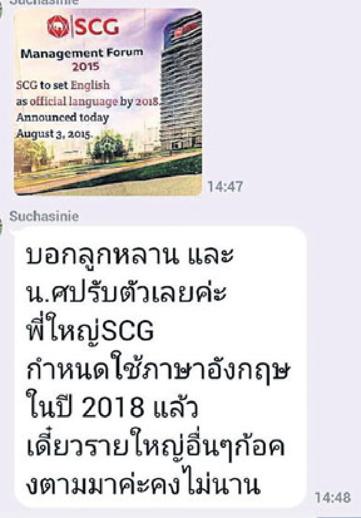 7 วันคุณแชร์เราเช็ก
