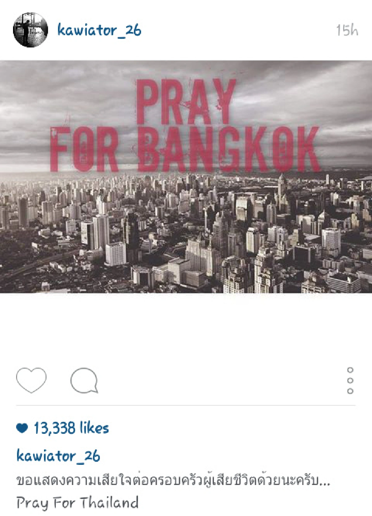 นักกีฬาร่วมอาลัยเหตุระเบิดราชประสงค์