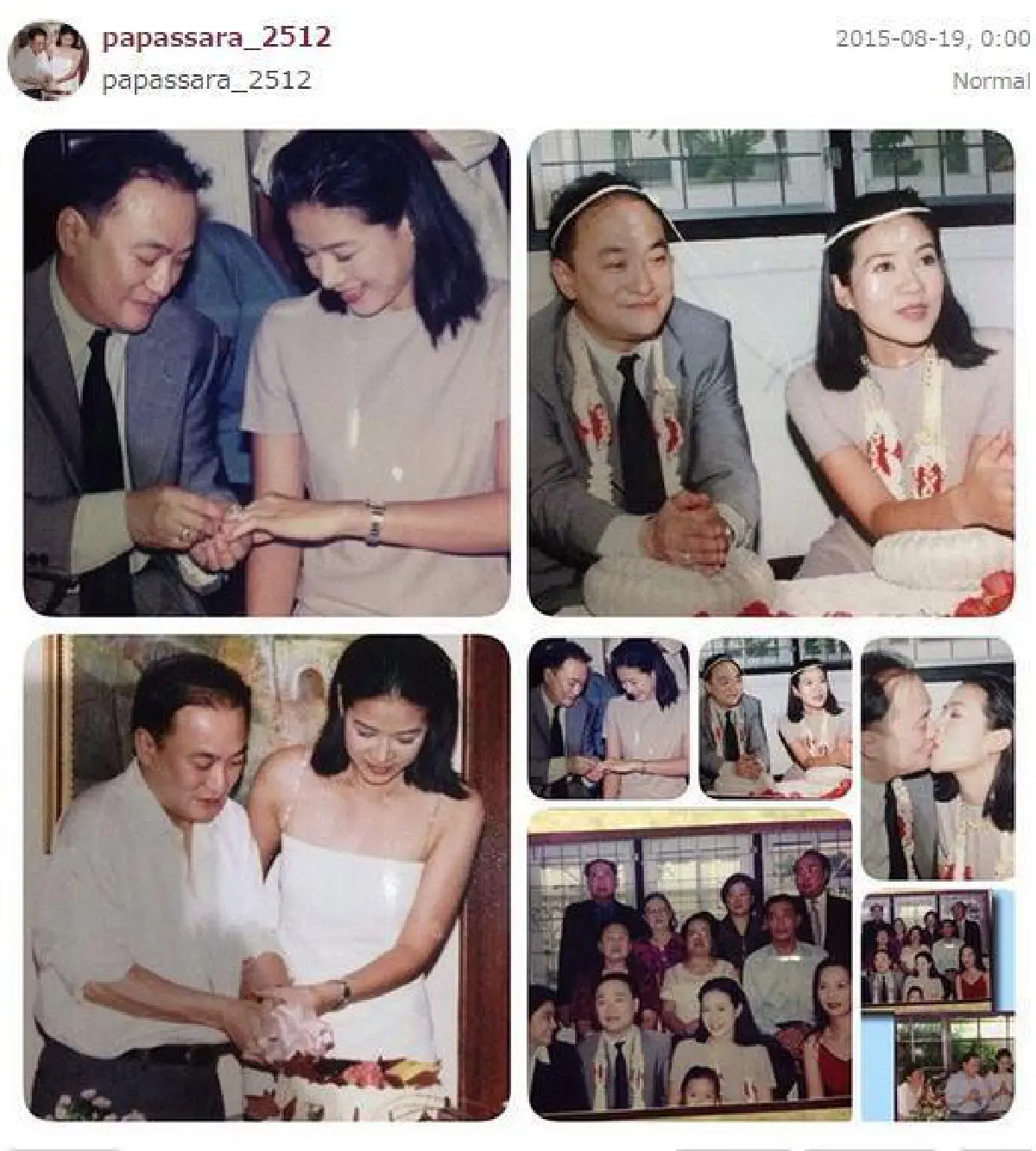 "กบ ปภัสรา"โพสต์ซึ้งถึงชีวิตคู่ ครบรอบแต่งงาน 15 ปี