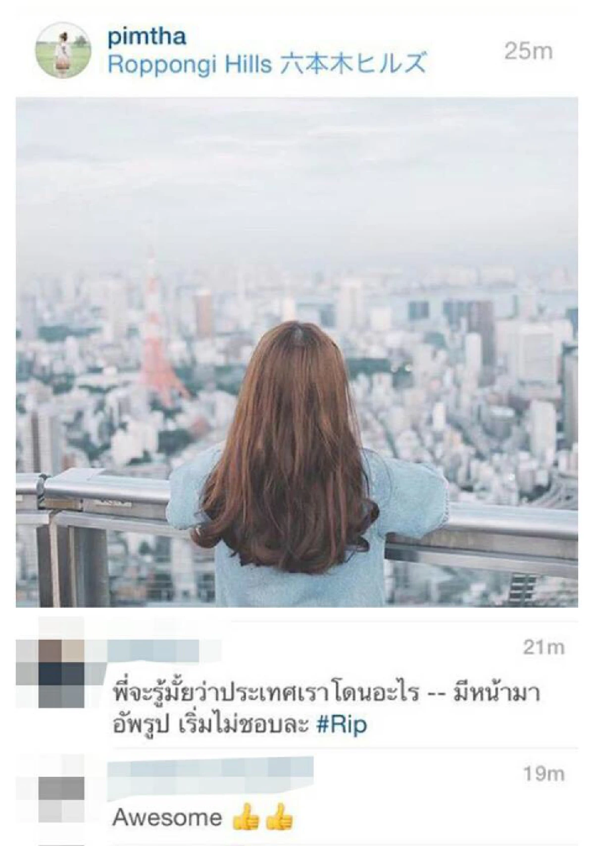 "พิมฐา"เจอดราม่าไม่รักชาติ!!หลังไม่โพสต์เสียใจเหตุระเบิด