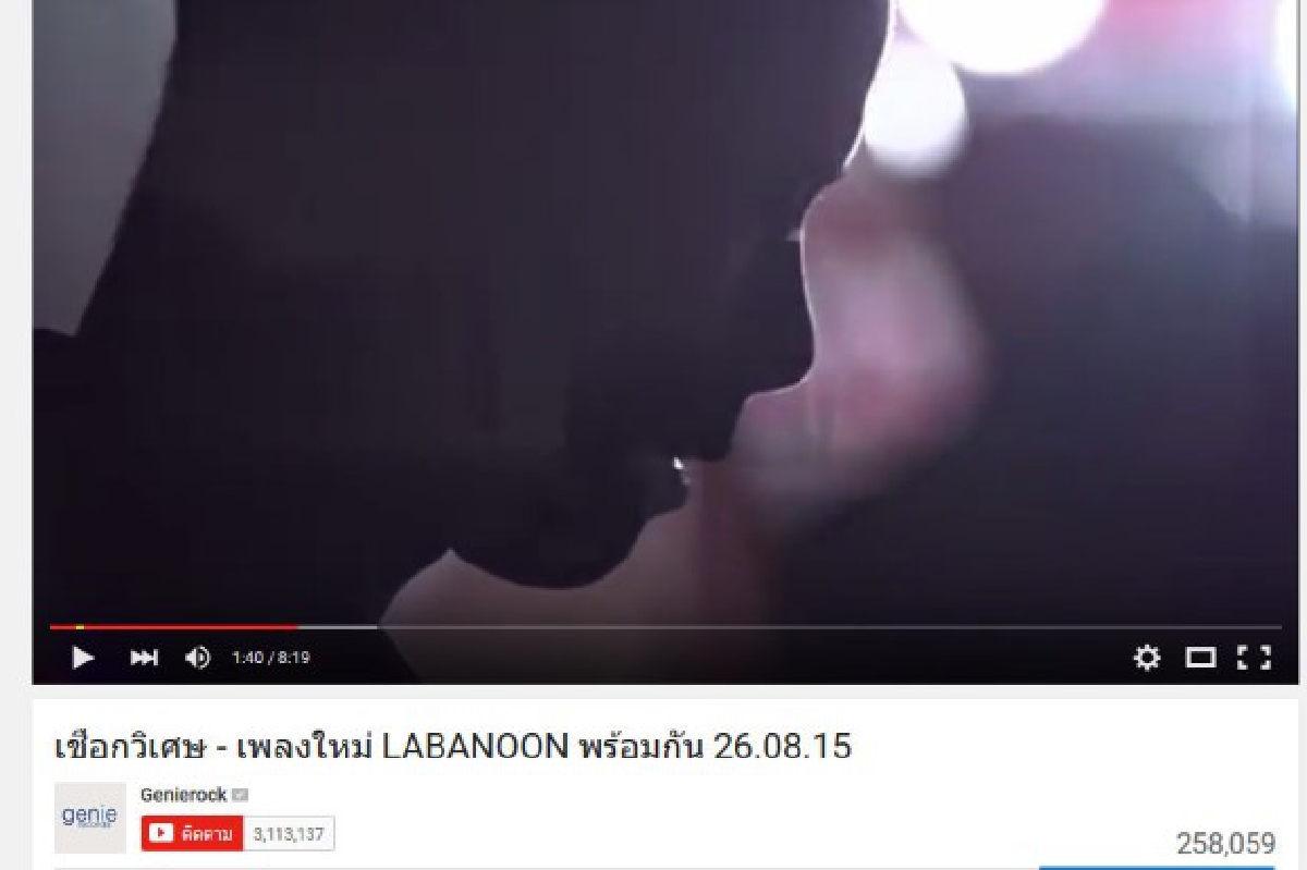 เรียกน้ำย่อย!ชมลีลาแอคติ้ง "เจ้าตังค์" ทีเซอร์เพลงเชือกวิเศษ (ชมคลิป) เรียกน้ำย่อย!ชมลีลาแอคติ้ง "เจ้าตังค์" ทีเซอร์เพลงเชือกวิเศษ (ชมคลิป)