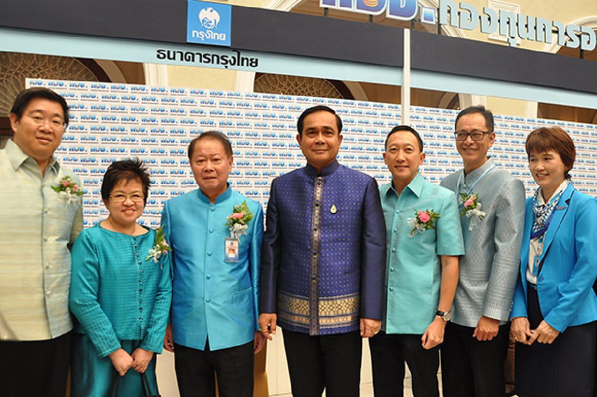 ร่วมพิธีเปิดงานกองทุนการออมแห่งชาติ ร่วมพิธีเปิดงานกองทุนการออมแห่งชาติ