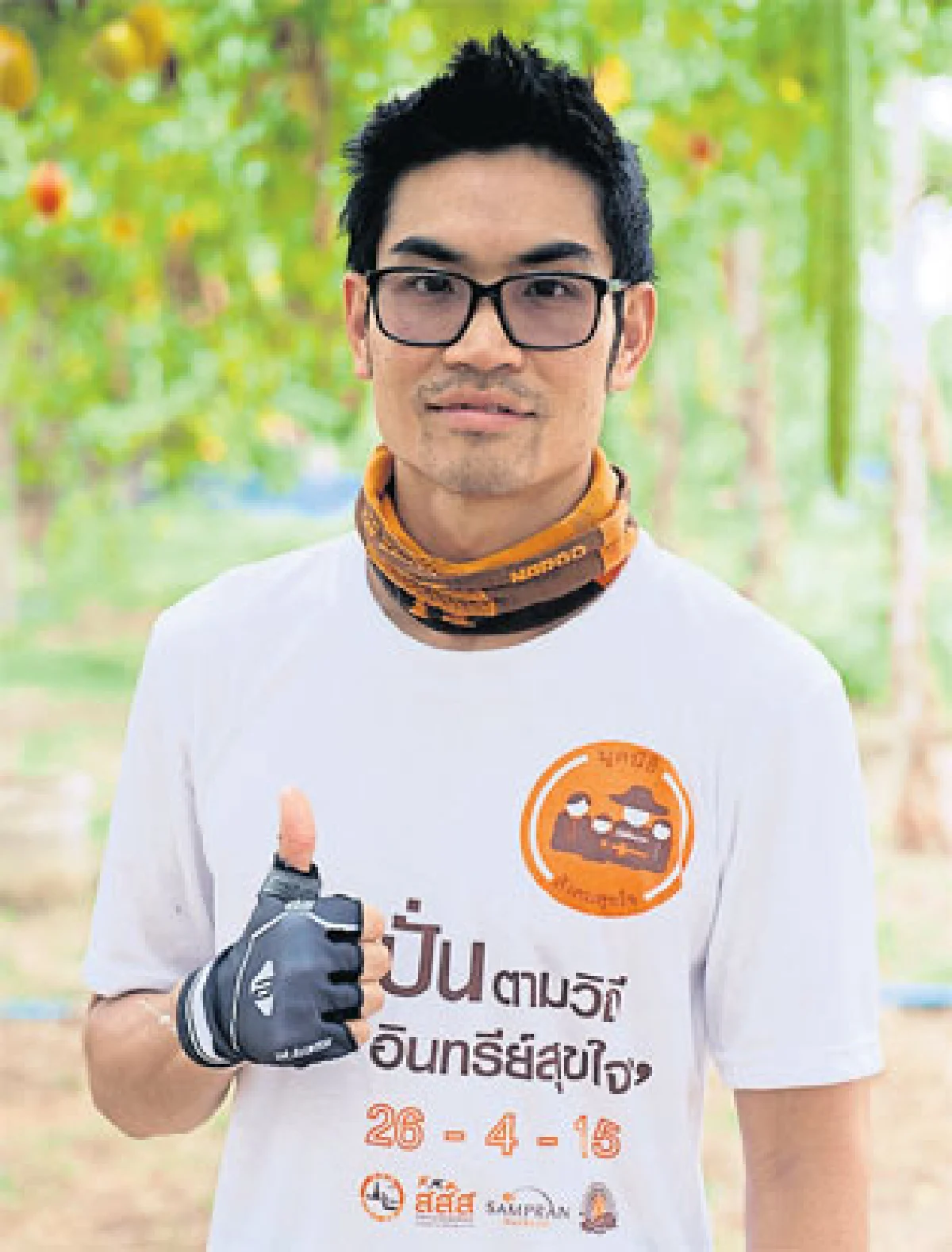 พลิกเกษตรเคมีสู่เกษตรอินทรีย์ เพิ่มรายได้พร้อมดูแลสิ่งแวดล้อม