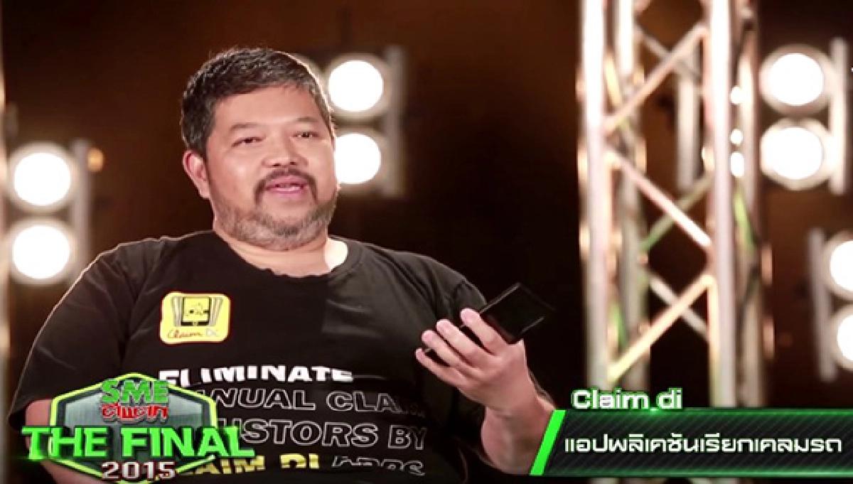 SME ตีแตก THE FINAL 2015 จากรอบ Audition สู่การฟาดฟันใน Semi-Final!!