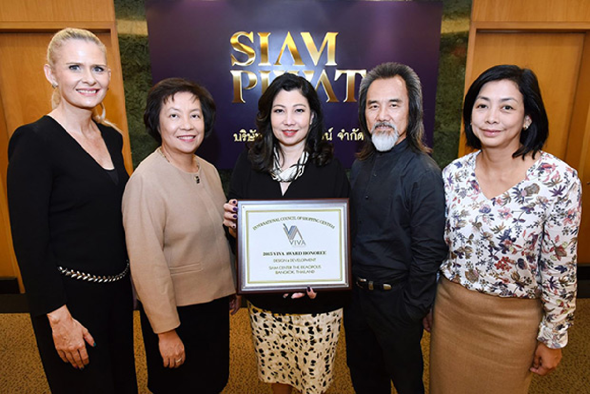 สยามเซ็นเตอร์ได้รับเลือกเป็น 1 ใน 5 ศูนย์การค้าที่ออกแบบดีที่สุดในโลกโดยสมาคมศูนย์การค้าระหว่างประเทศ สยามเซ็นเตอร์ได้รับเลือกเป็น 1 ใน 5 ศูนย์การค้าที่ออกแบบดีที่สุดในโลกโดยสมาคมศูนย์การค้าระหว่างประเทศ