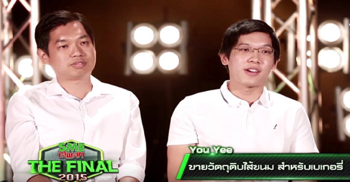 SME ตีแตก THE FINAL 2015 จากรอบ Audition สู่การฟาดฟันใน Semi-Final!!