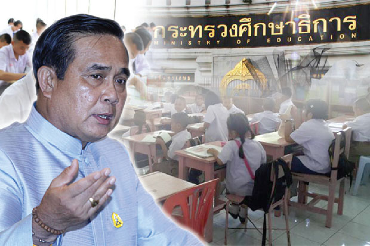 วิบากกรรม กระทรวงศึกษาฯ 1ปี ปฏิรูปลุ่มๆ ดอนๆ วิบากกรรม กระทรวงศึกษาฯ 1ปี ปฏิรูปลุ่มๆ ดอนๆ