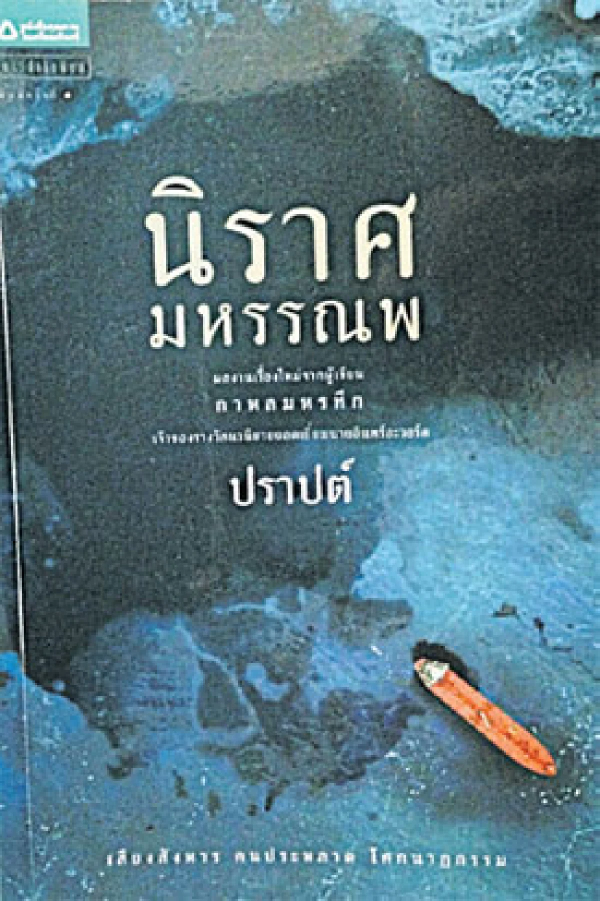 I Read