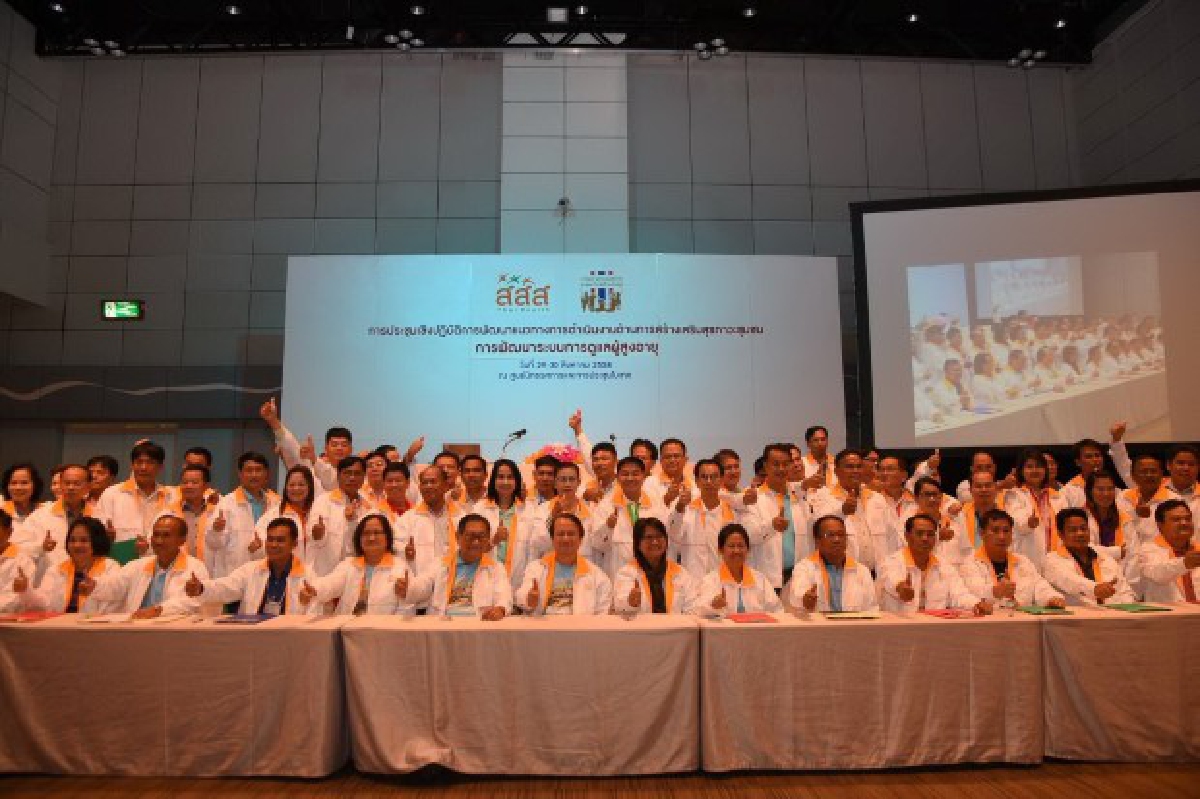 สสส.จับมืออปท.ลงนามร่วมมือใน6ประเด็น สสส.จับมืออปท.ลงนามร่วมมือใน6ประเด็น