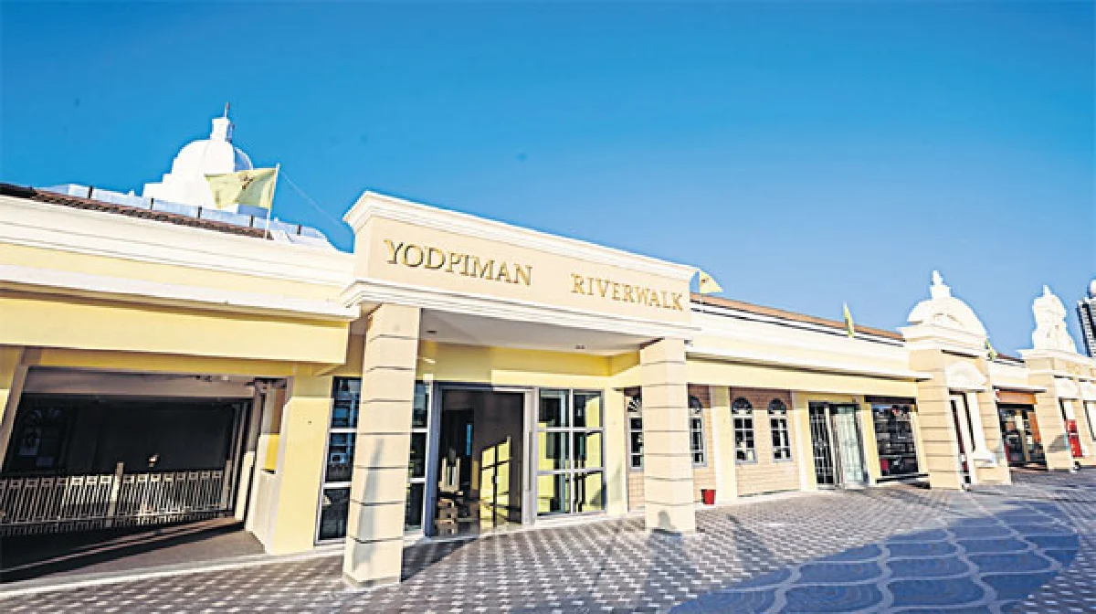 ยอดพิมาน ริเวอร์วอล์ค ปากคลองตลาด ไม่ไปไม่รู้