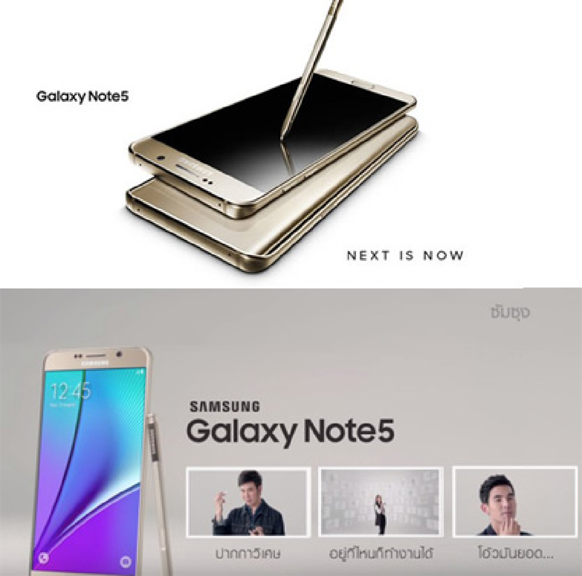 Samsung Galaxy Note5 Samsung Galaxy Note5