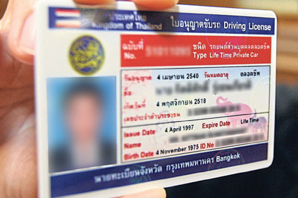 ดีเดย์ 1 ก.ย. เพิ่มเข้มข้นใบขับขี่ ดีเดย์ 1 ก.ย. เพิ่มเข้มข้นใบขับขี่