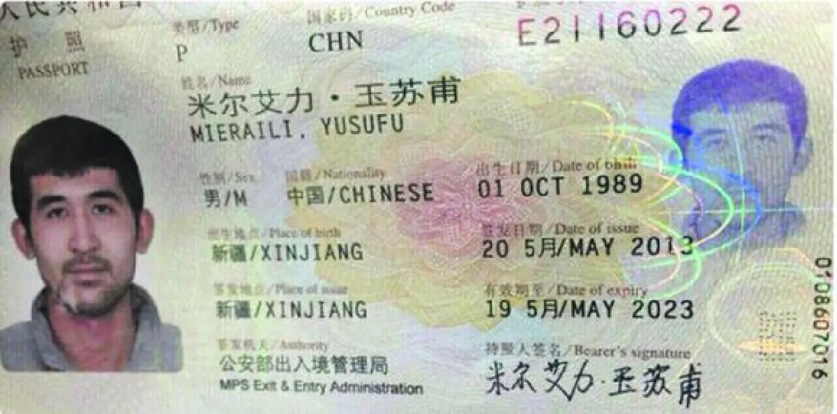 Prime suspect arrested, but where, when? (Updated)