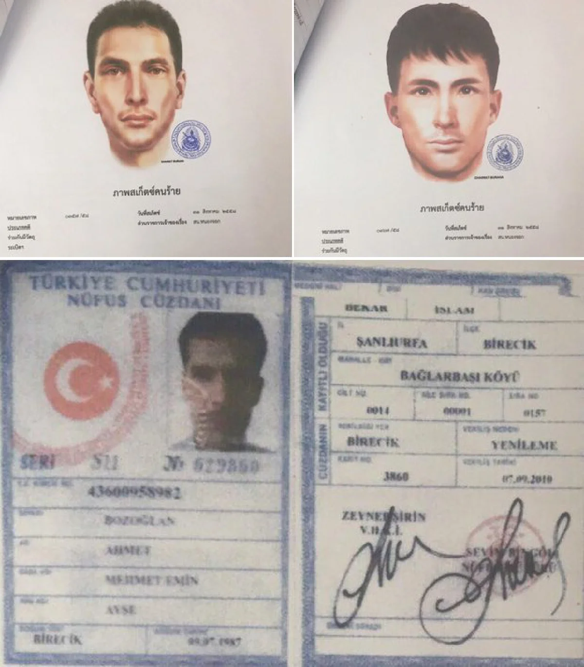 Prime suspect arrested, but where, when? (Updated)
