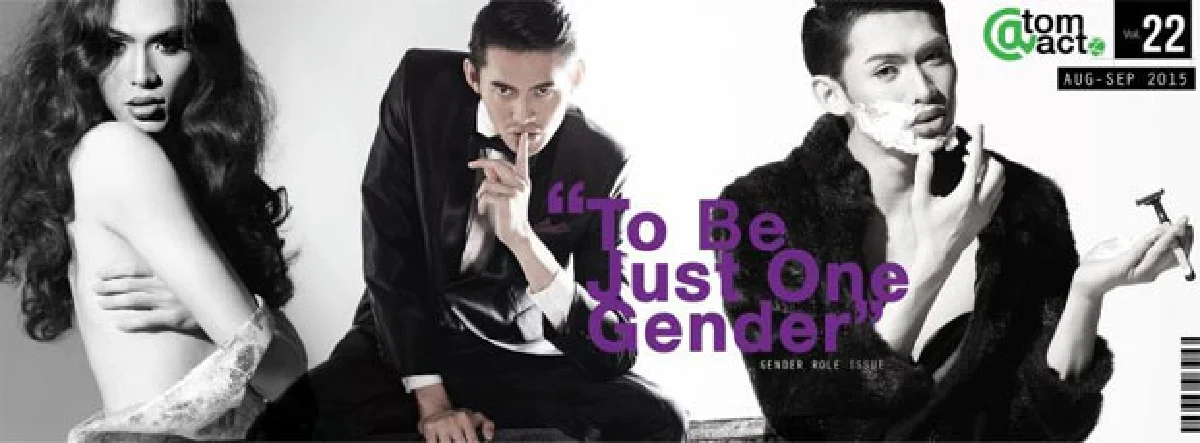 @tom actz พื้นที่ของสาวหล่อ