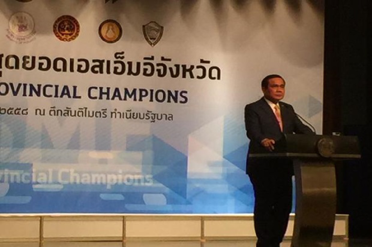 รัฐบาลดันเอสเอ็มอีจังหวัดต้นแบบผู้ประกอบการทั่วประเทศ รัฐบาลดันเอสเอ็มอีจังหวัดต้นแบบผู้ประกอบการทั่วประเทศ