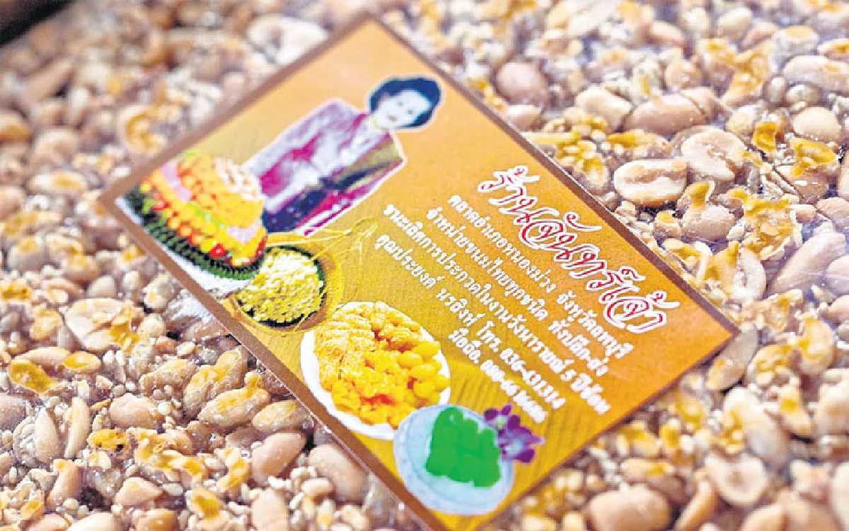 จันทร์เจ้า ขวัญใจคนรักขนมไทย