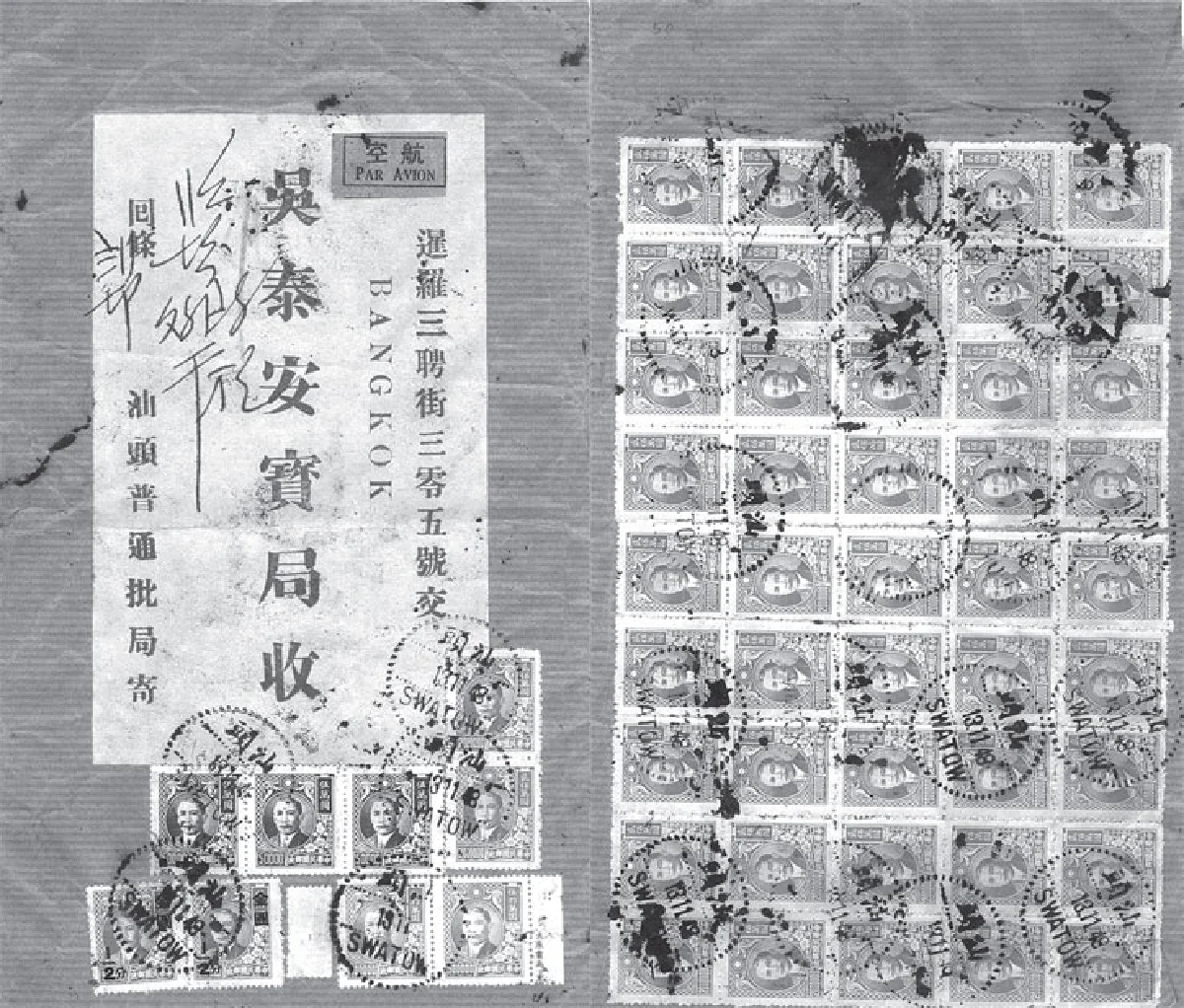 ทำงานหนักเพื่ออนาคต