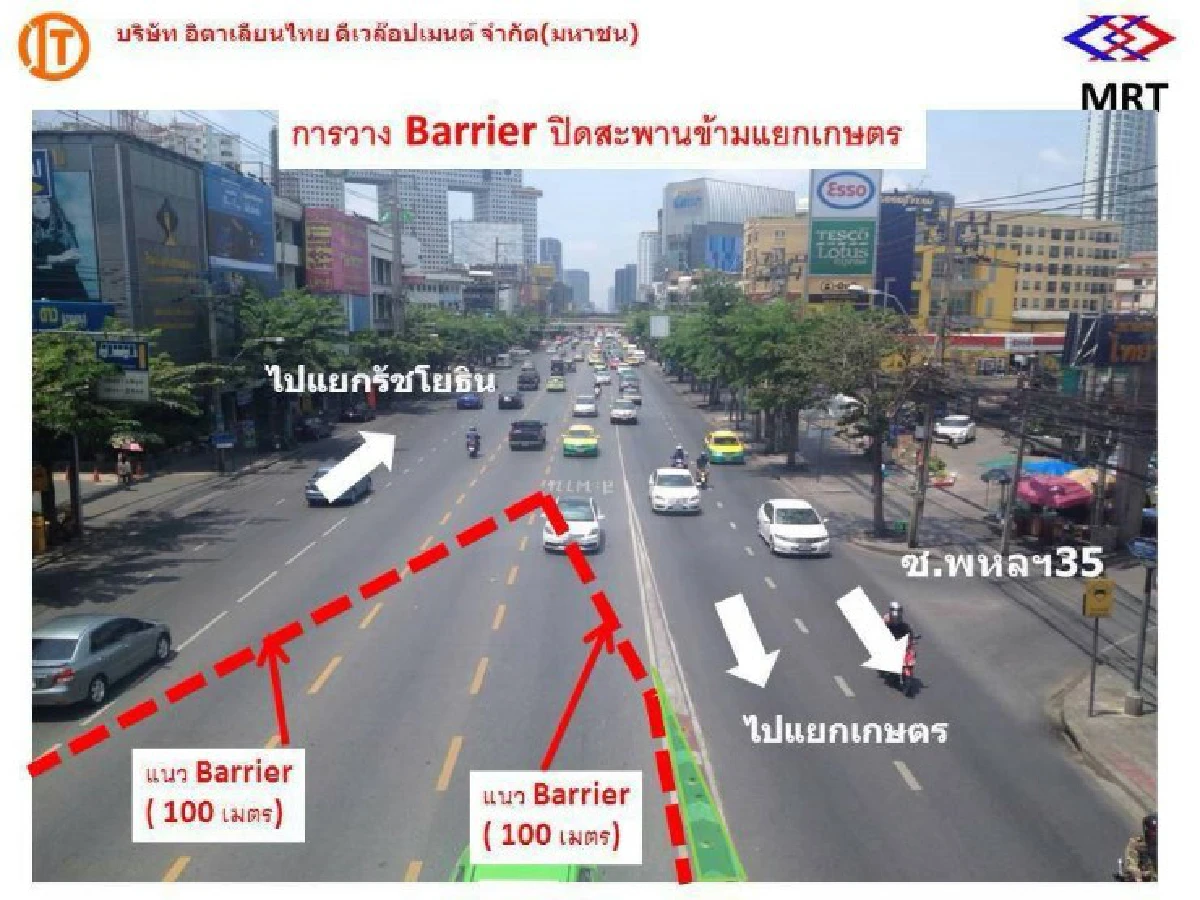 ปิดถนนพหลโยธิน8จุดสร้างรถไฟฟ้าพร้อมเส้นทางเลี่ยง