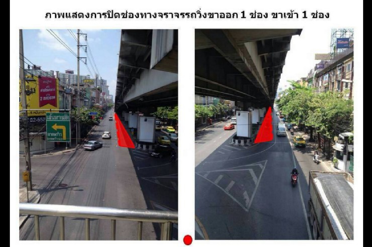 ปิดถนนพหลโยธิน8จุดสร้างรถไฟฟ้าพร้อมเส้นทางเลี่ยง ปิดถนนพหลโยธิน8จุดสร้างรถไฟฟ้าพร้อมเส้นทางเลี่ยง