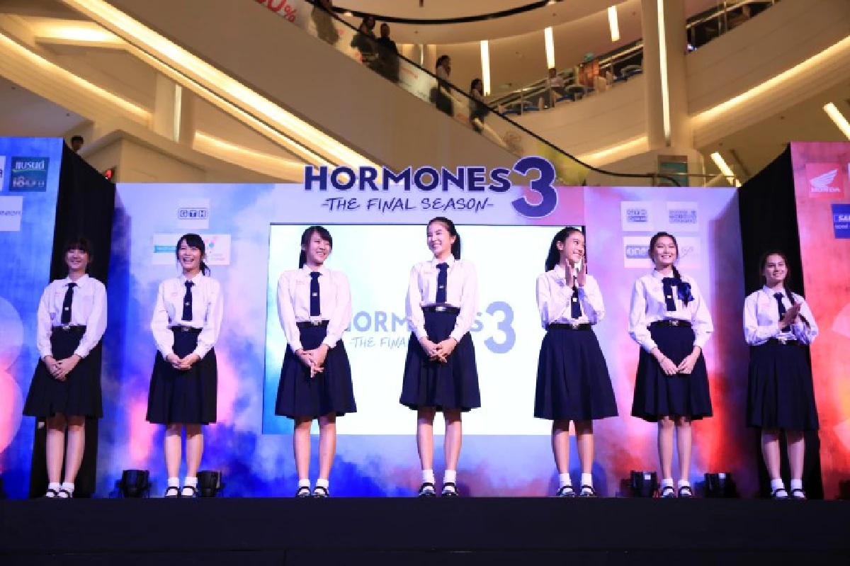 เตรียมมันส์!ซีรีส์วัยรุ่นสุดพลุ่งพล่าน"ฮอร์โมน3 เดอะไฟนอลซีซั่น"