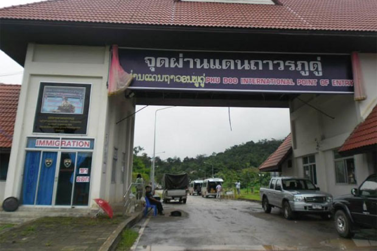 เอกชนอุตรดิตถ์เล็งลงทุนด่านภูดู่ คู่ขนานเขตเศรษฐกิจฝั่งลาว เอกชนอุตรดิตถ์เล็งลงทุนด่านภูดู่ คู่ขนานเขตเศรษฐกิจฝั่งลาว