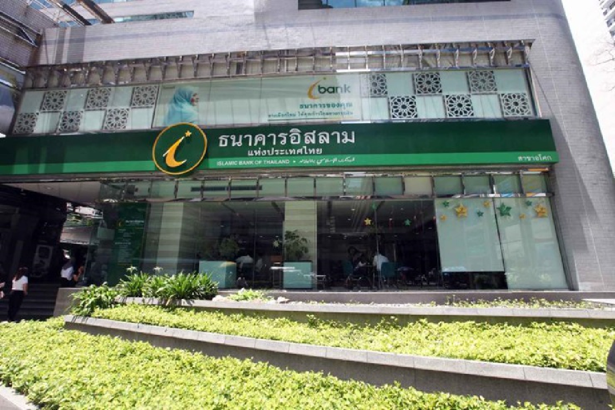 ไอแบงก์สินเชื่อหดสิ้นเดือนก.ค.ต่ำเป้าหมื่นล้าน ไอแบงก์สินเชื่อหดสิ้นเดือนก.ค.ต่ำเป้าหมื่นล้าน