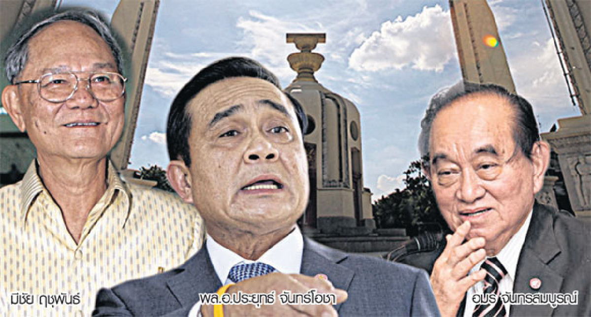 ถอดรหัสกรรมการร่างรธน. ถอดรหัสกรรมการร่างรธน.