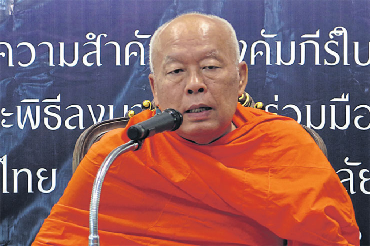 ความสำคัญของคัมภีร์ใบลาน ความสำคัญของคัมภีร์ใบลาน