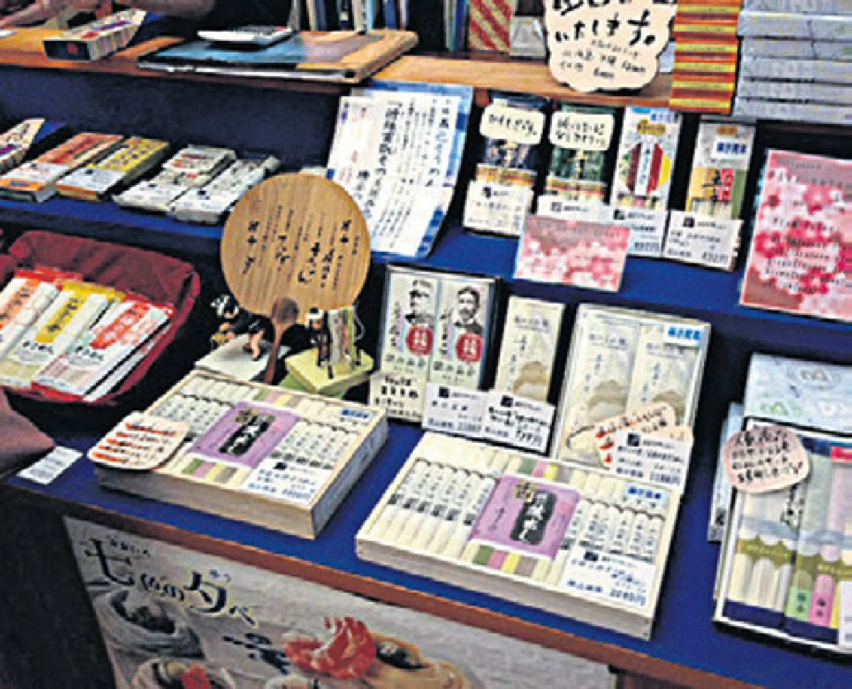 Omotenashi Shikoku 7