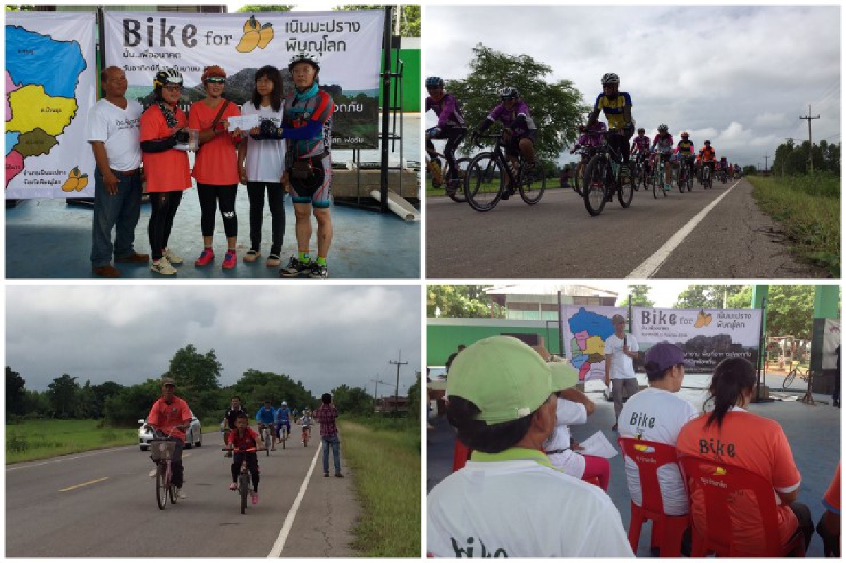 จัดปั่นBike for เนินมะปรางต้านเหมืองทองคำ จัดปั่นBike for เนินมะปรางต้านเหมืองทองคำ