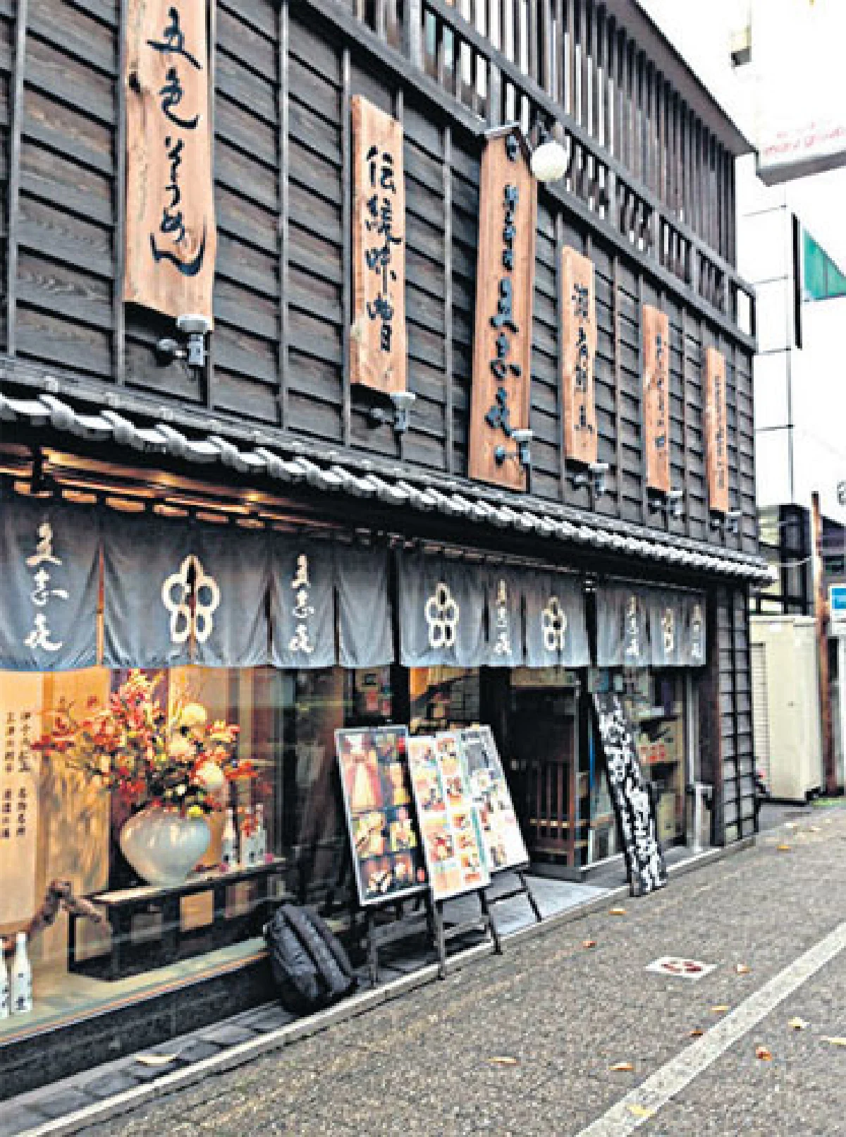 Omotenashi Shikoku 7