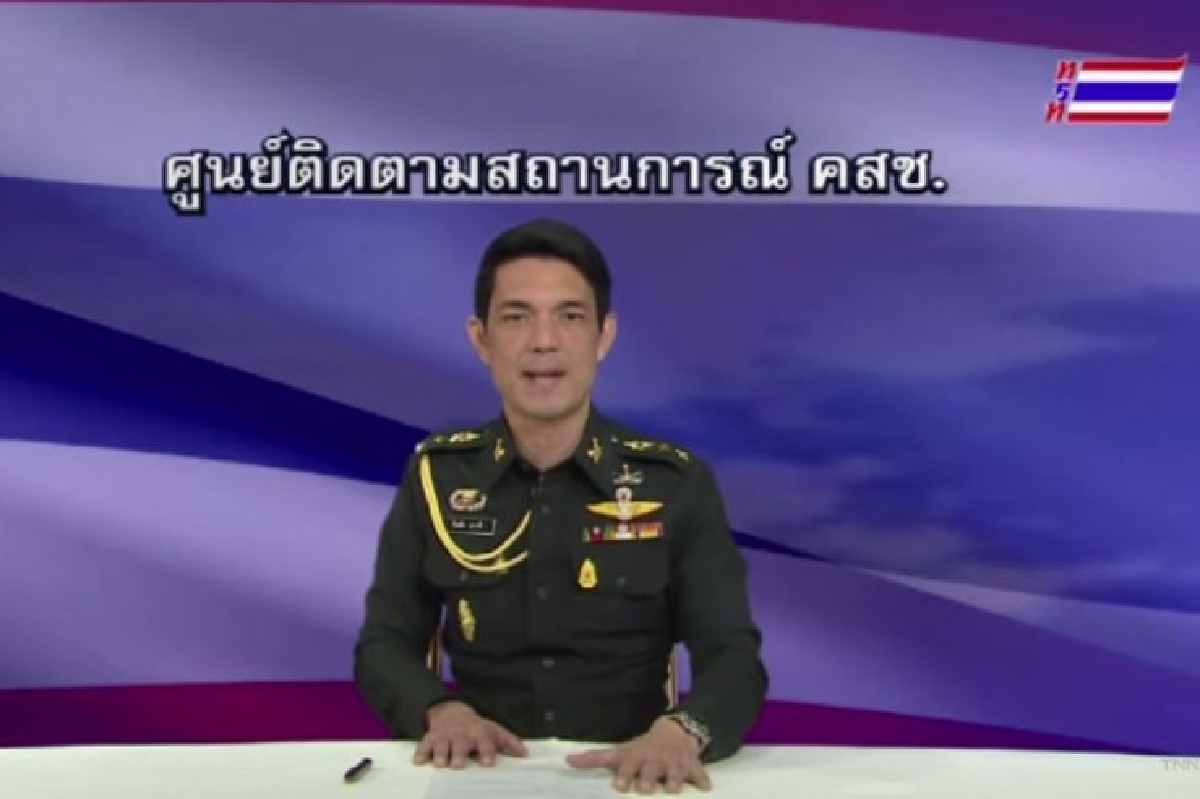 คสช.แจงคดีระเบิดคืบหน้าขออย่าเชื่อมโยงทำเกิดความสับสน คสช.แจงคดีระเบิดคืบหน้าขออย่าเชื่อมโยงทำเกิดความสับสน
