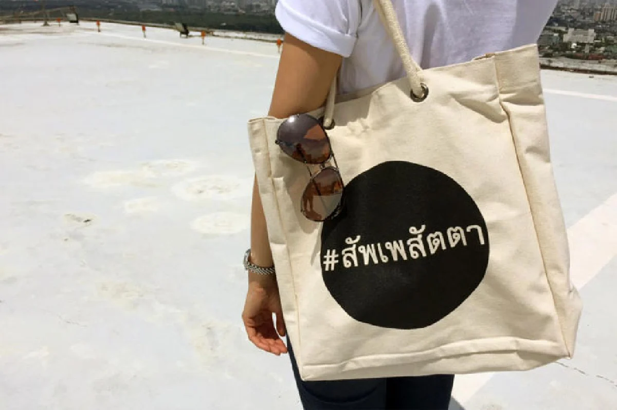 สุภาพร วงษ์ถ้วยทอง เพิ่มคุณค่าให้เสื้อยืด ‘เสื้อบุญ’