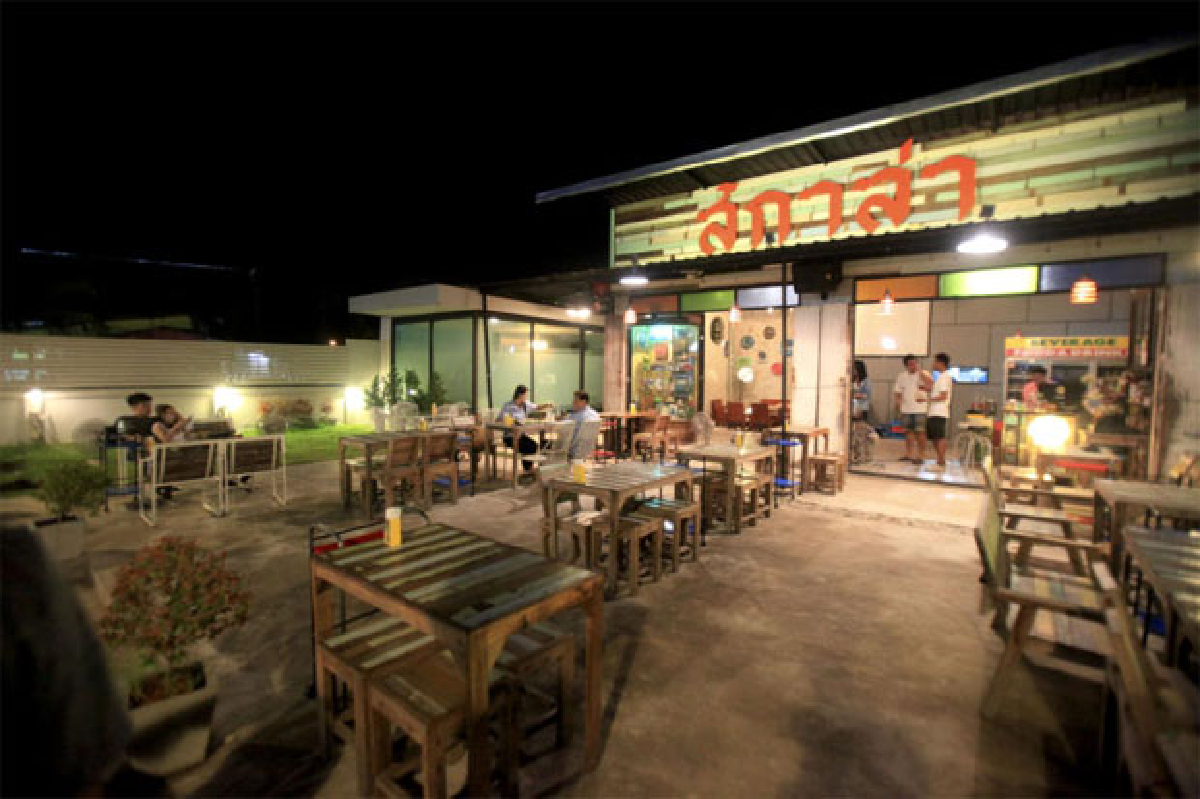 สบายใจ @สกาล่า บาร์ & บิสโทร สบายใจ @สกาล่า บาร์ & บิสโทร