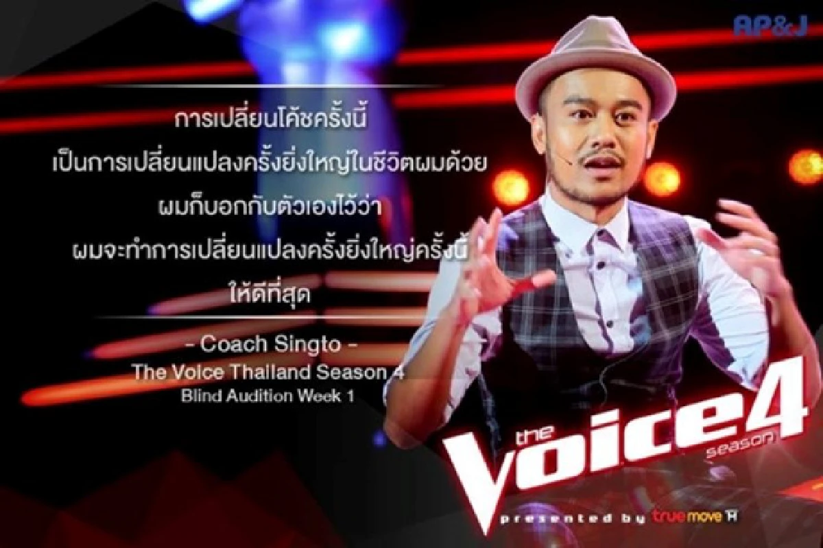 โจอี้บอย โพสต์ขอโอกาสให้ สิงโต หลังโดนเทียบ สแตมป์