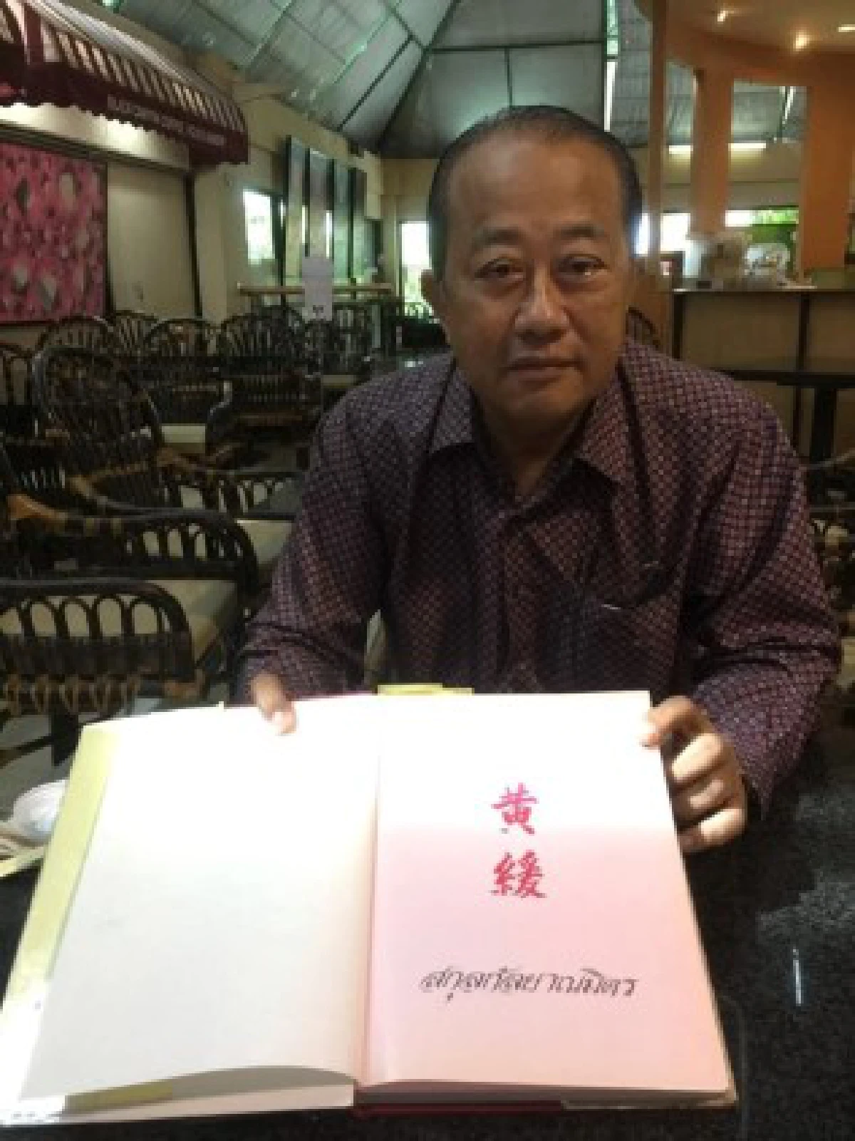 "เราจะกอบกู้เกียรติยศบรรพบุรุษ" เสียงจากสกุล "ประวิตร-กัลยาณมิตร" ถึงวัดกัลยาณ์