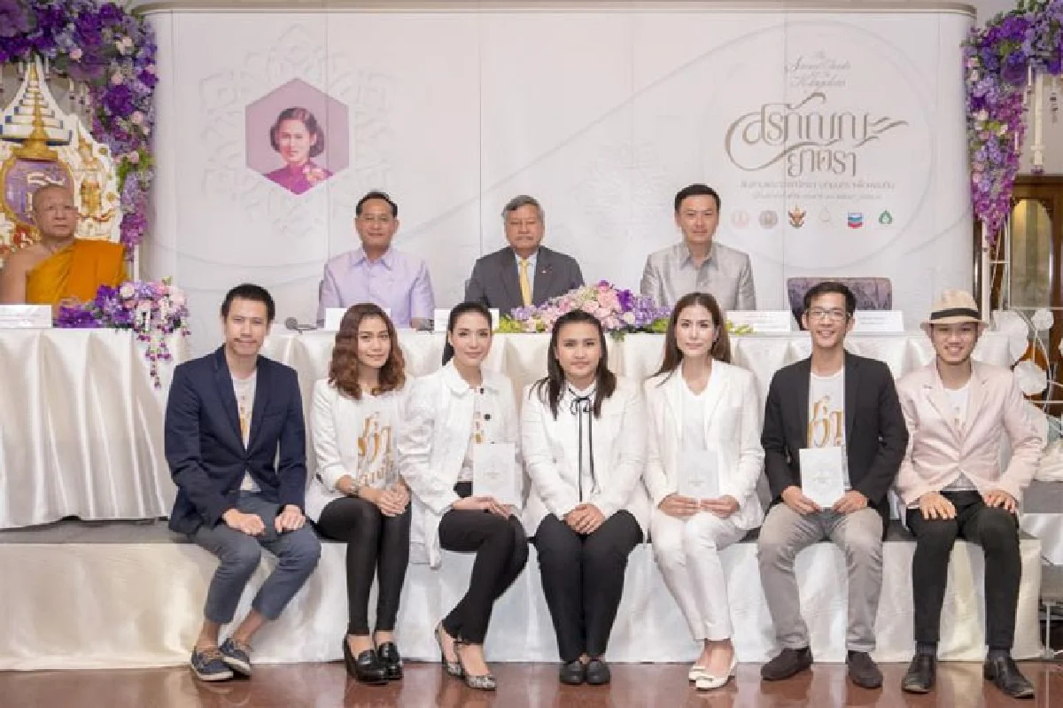 สืบสานสรภัญญะ บทมนตราเพื่อการตื่นรู้