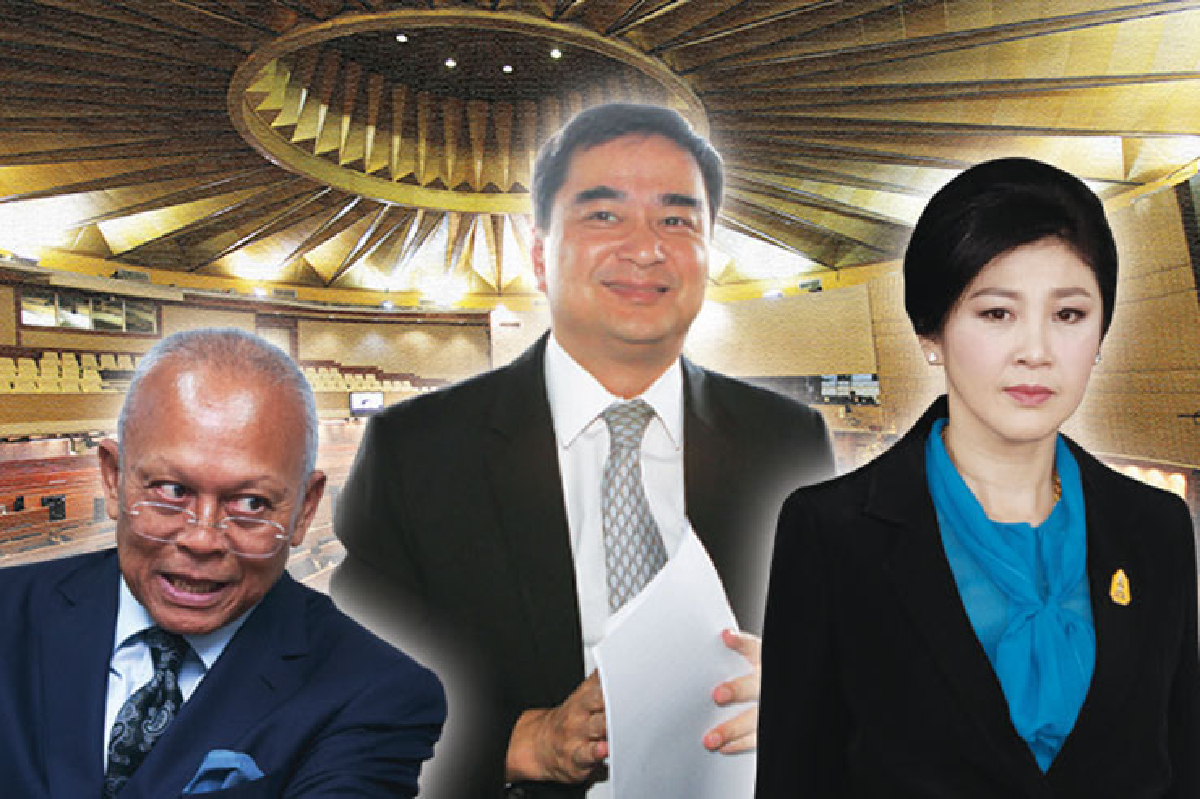 ดึงพรรคร่วม สปท. ลอยแพ ‘เพื่อไทย’ ดึงพรรคร่วม สปท. ลอยแพ ‘เพื่อไทย’