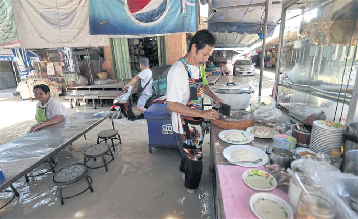 ประสบภัยพิบัติ