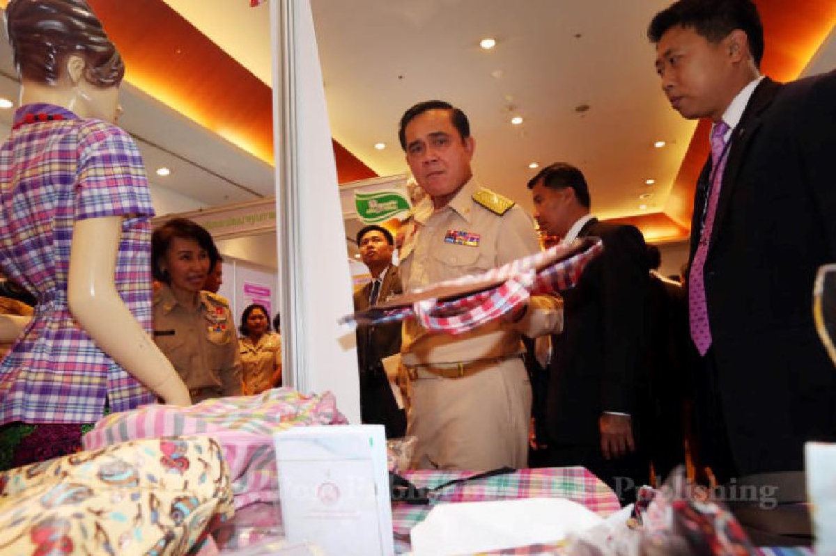 บิ๊กตู่ปลุกคนไทยร่วมสร้างความเข้มแข็งภายในประเทศ บิ๊กตู่ปลุกคนไทยร่วมสร้างความเข้มแข็งภายในประเทศ