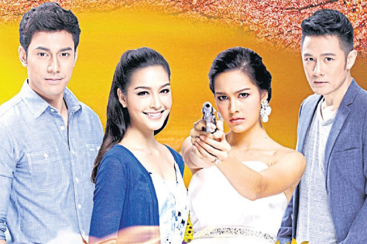 เพลิงตะวัน ออกอากาศ 22 ก.ย. 2558 เพลิงตะวัน ออกอากาศ 22 ก.ย. 2558