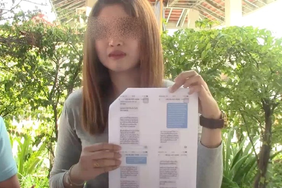 สาวแจ้งจับมือโพสต์ภาพขายบริการ สาวแจ้งจับมือโพสต์ภาพขายบริการ