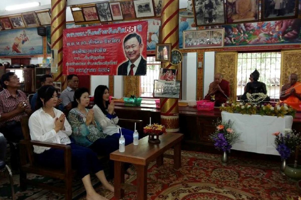 "ยิ่งลักษณ์"ทำบุญสืบชะตาแดงแห่ต้อนรับคึก "ยิ่งลักษณ์"ทำบุญสืบชะตาแดงแห่ต้อนรับคึก