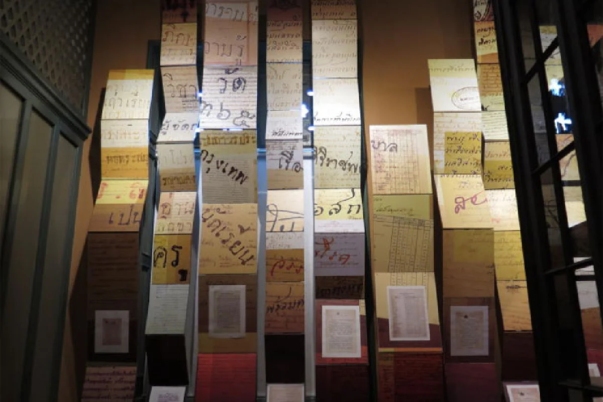 ห้องสมุดปิยมหาราชรฦก ณ ตึกถาวรวัตถุ