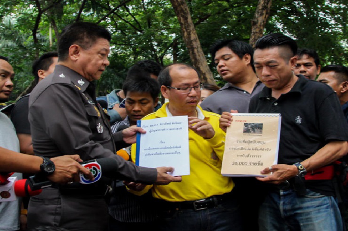 ร้องสตช.เลิกรางวัลนำจับใบสั่งจราจร ร้องสตช.เลิกรางวัลนำจับใบสั่งจราจร