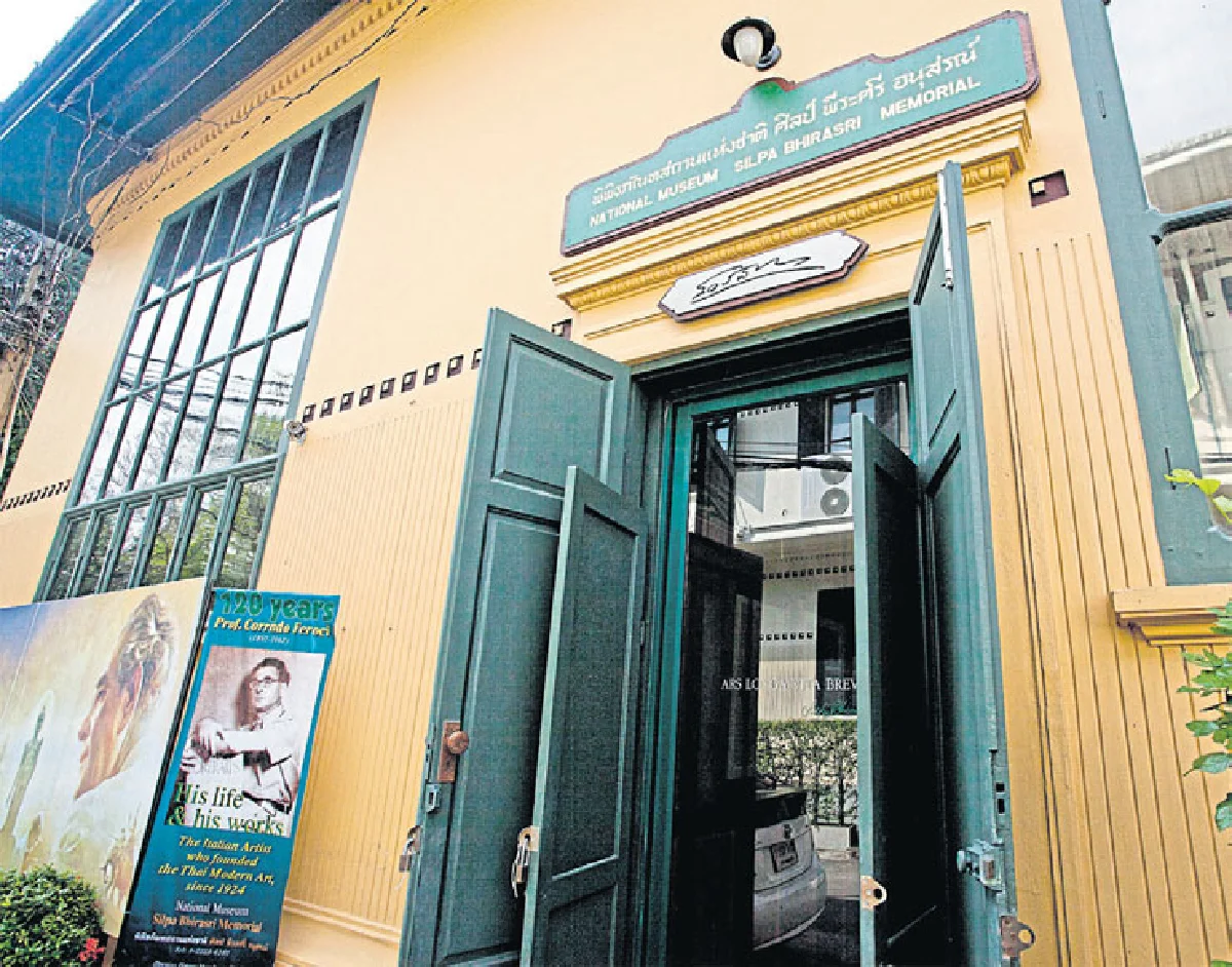 พิพิธภัณฑสถานแห่งชาติ... ศิลป์ พีระศรี อนุสรณ์