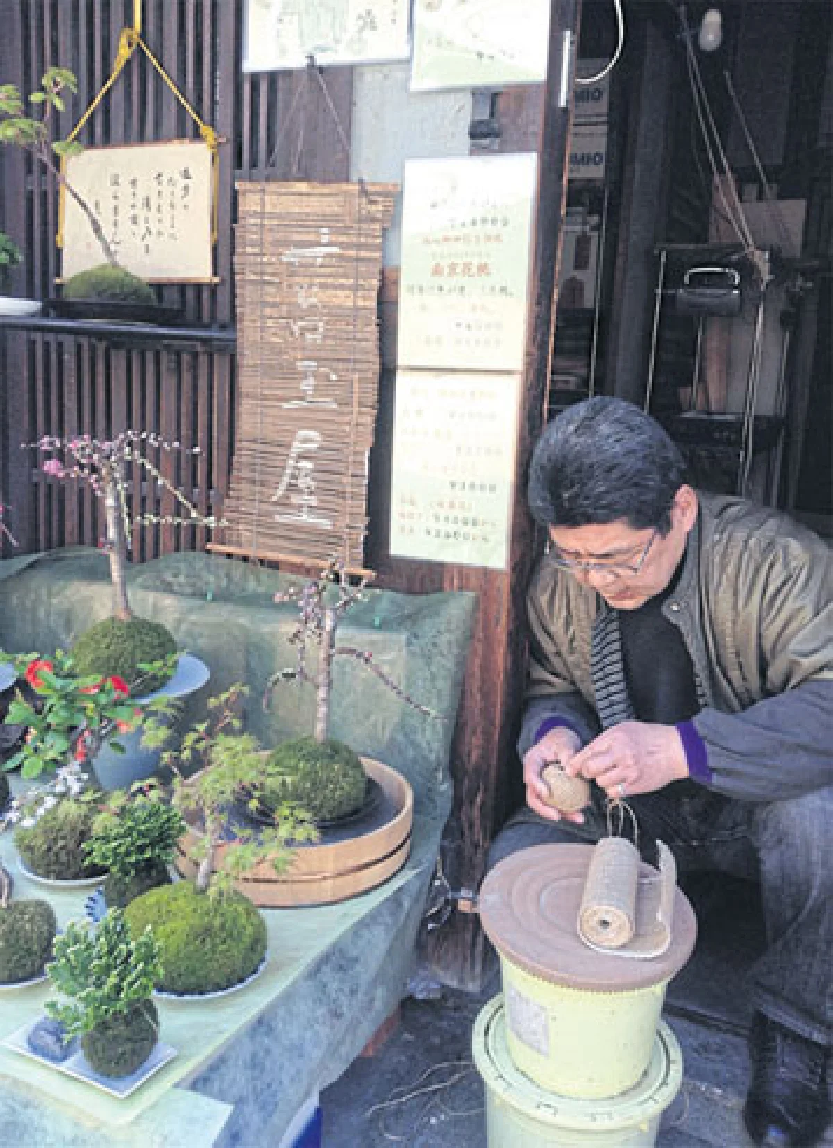 พักร้อนเล็กๆ กับสวนมอส